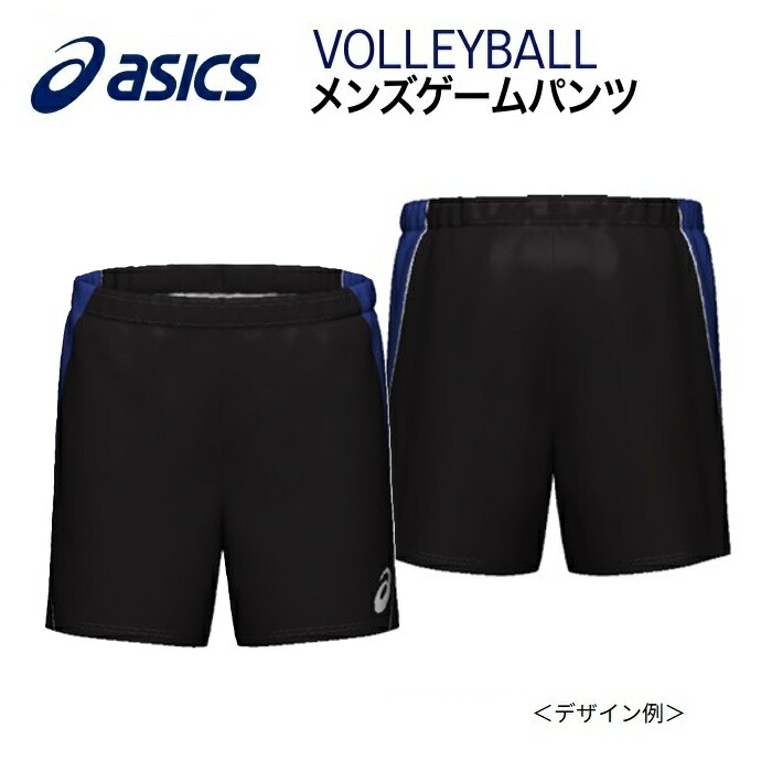 バレーボール ゲームパンツ jt バレーボール ゲームパンツ メンズ」の