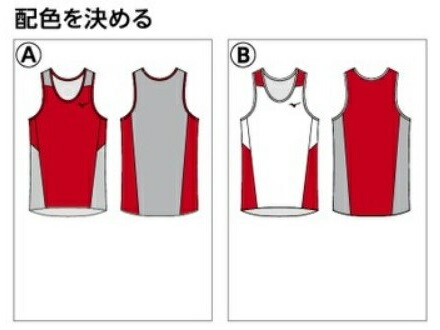 楽天市場】《受注生産》《送料無料》ミズノ カスタムオーダー 陸上