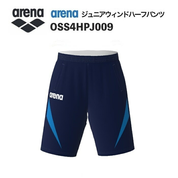 アリーナ ジャージ ハーフパンツ」の人気商品一覧 | 安い商品を通販