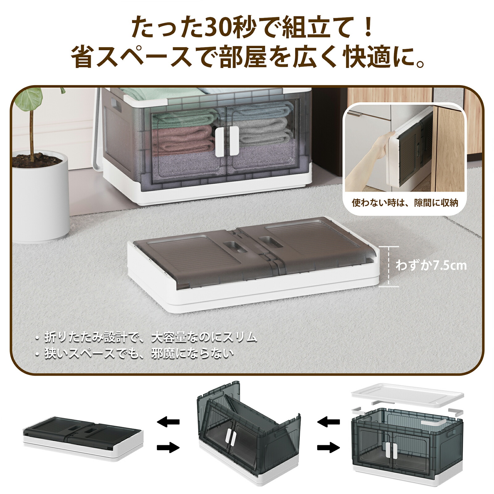 楽天市場】【3/7 SS応援☆最安値】COOSOT 収納ボックス 折りたたみ