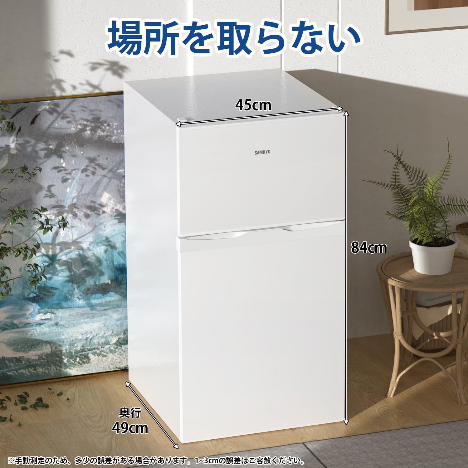 楽天市場】【3/5 SS応援P2倍☆最安値⇒19,990円】SAMKYO 冷蔵庫 95L