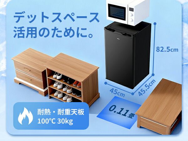 楽天市場】【3/6 SS応援☆最安値⇒19,990円】SAMKYO 冷凍庫 65L 2時間