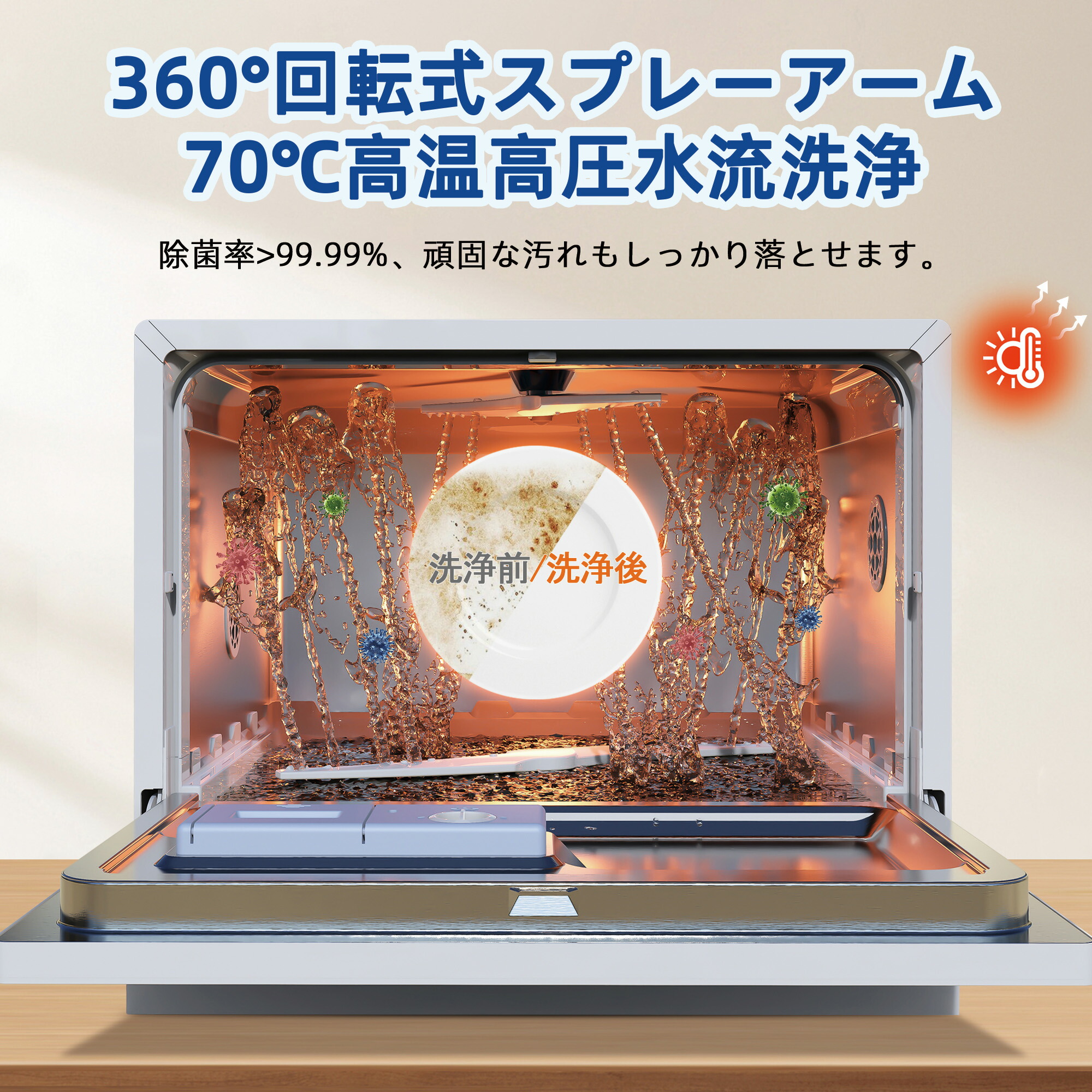楽天市場】【3/5 SS応援P2倍☆最安値⇒39,800円】SAMKYO 食洗機 工事