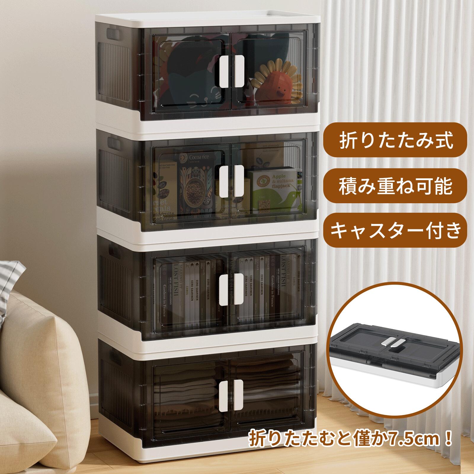 楽天市場】【3/7 SS応援☆最安値】COOSOT 収納ボックス 折りたたみ