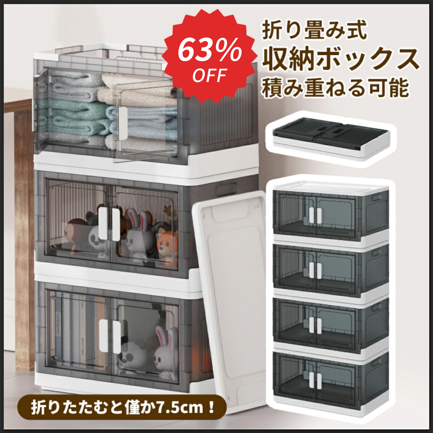 楽天市場】【3/7 SS応援☆最安値】COOSOT 収納ボックス 折りたたみ