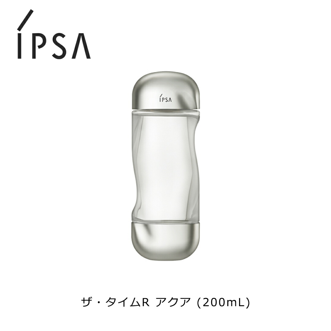 楽天市場】イプサ (IPSA) ザ・タイムR アクア (200mL) 医薬部外品