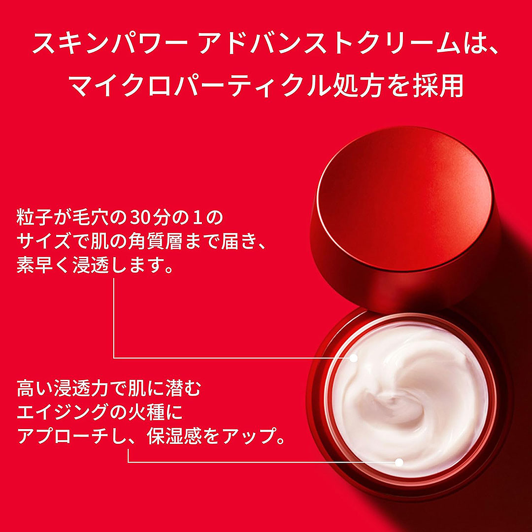 楽天市場】【国内正規品】 SK-II スキンパワー リニュー クリーム (80g