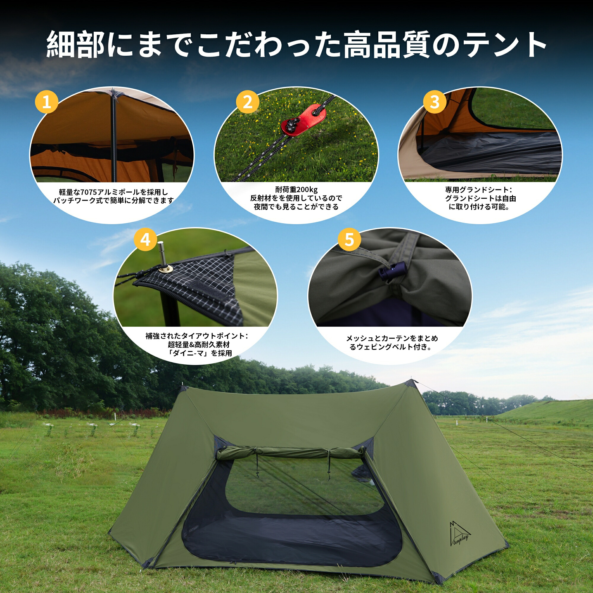 楽天市場】「スーパーSALE限定～50%OFF」即納【特典放送】「TENPLAY