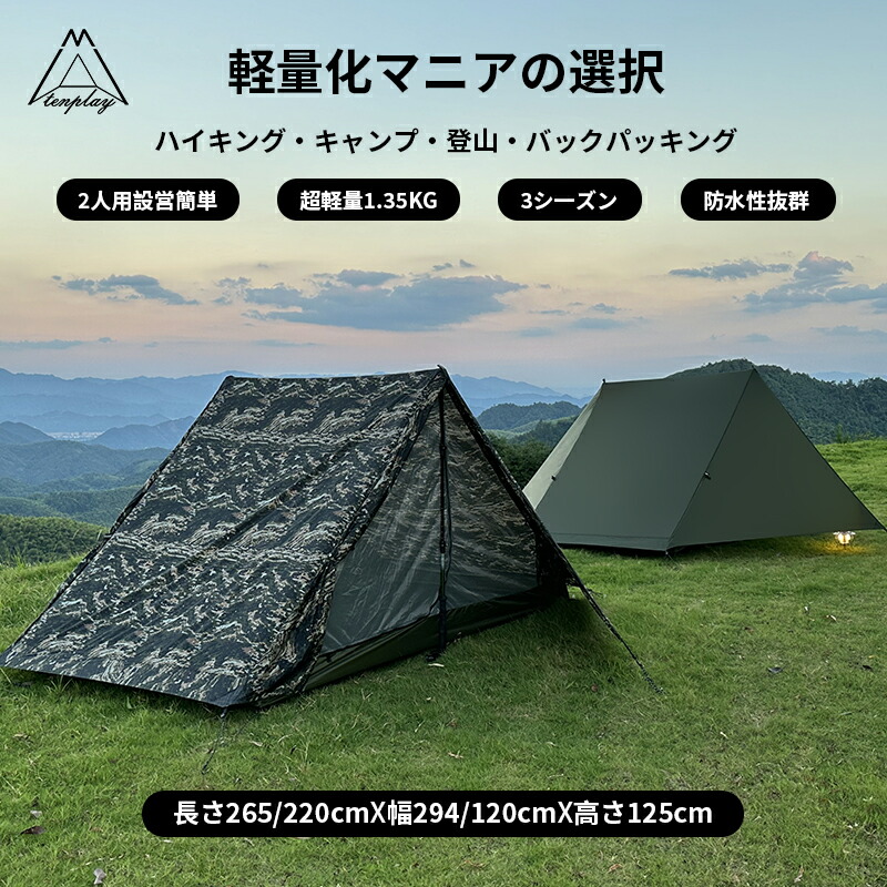 楽天市場】「スーパーSALE限定～50%OFF」即納【特典放送】「TENPLAY