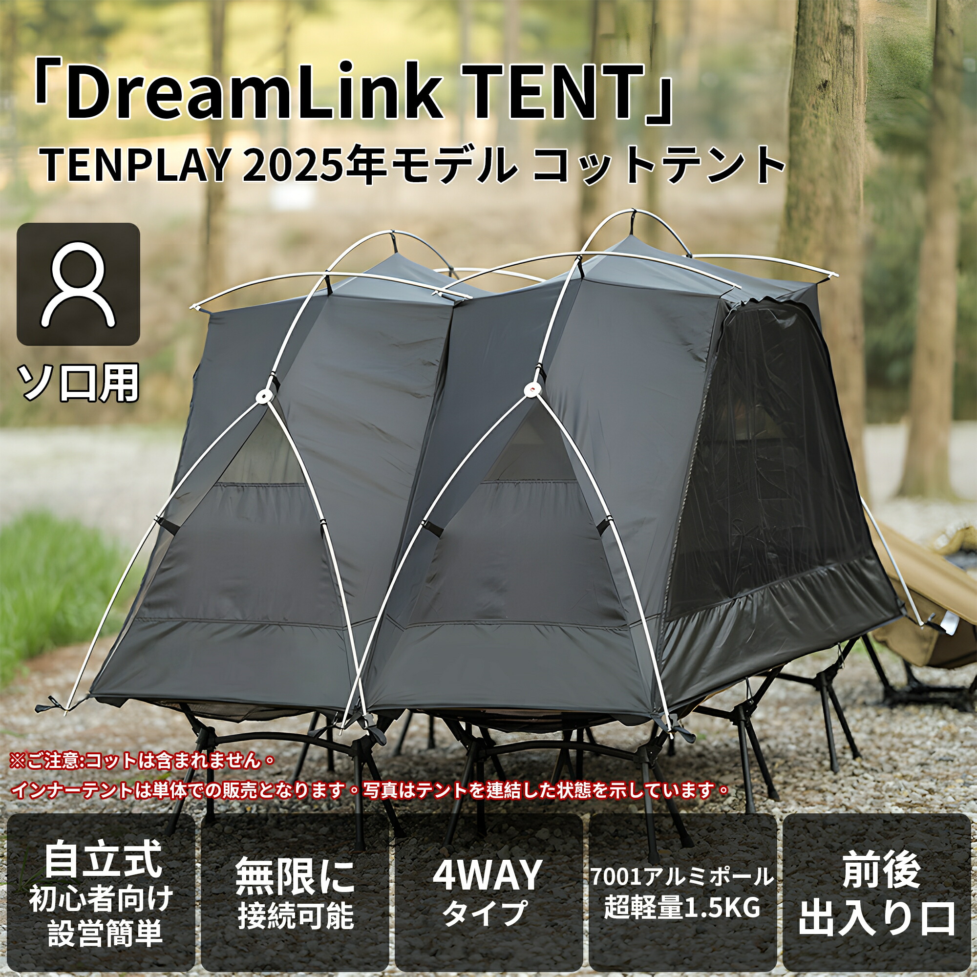 楽天市場】「スーパーSALE限定～25%OFF」「TENPLAY公式」「DreamLink