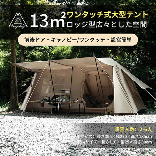 楽天市場】「スーパーSALE限定～20%OFF」P3倍 即納【特典放送