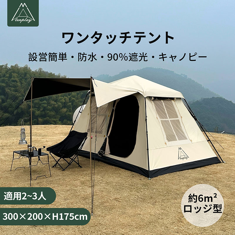 楽天市場】コディアックキャンバス キャビンロッジテント コットン