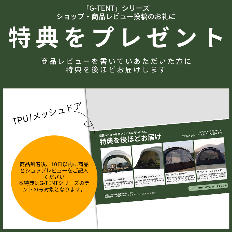 楽天市場】「スーパーSALE限定～25%OFF」【特典放送】「Tenplay公式