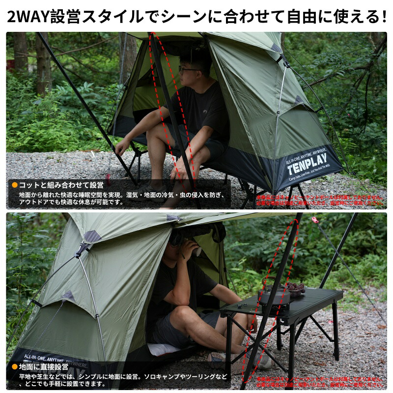 楽天市場】「スーパーSALE限定～23%OFF」短納期【特典放送】「TENPLAY