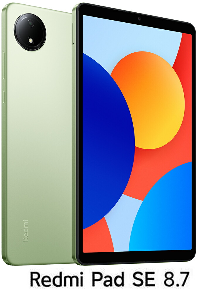 Xiaomi Pad 7」の人気商品一覧 | 安い商品を通販サイトから探す - 価格.com