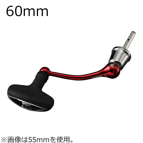 楽天市場】slpw マシンカット ハンドルの通販