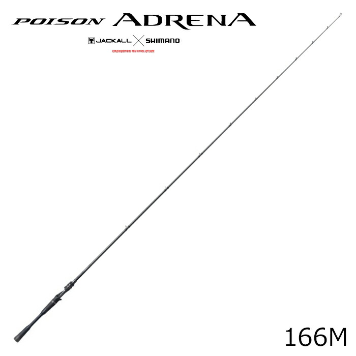 楽天市場】シマノ ジャッカル ポイズンアドレナの通販