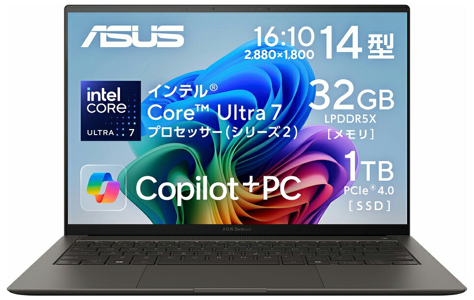 楽天市場】ノートパソコン asus a541sの通販