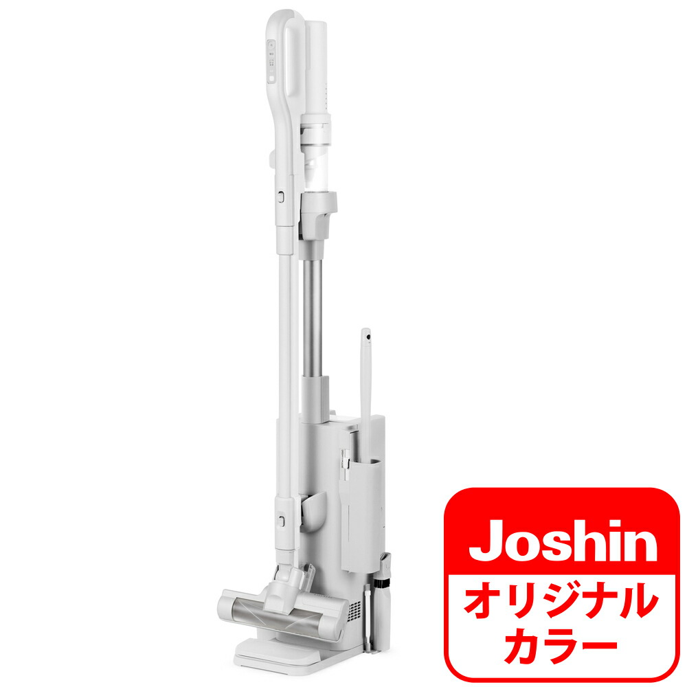 掃除機 scd-l3pd-hc」の人気商品一覧 | 安い商品を通販サイトから探す