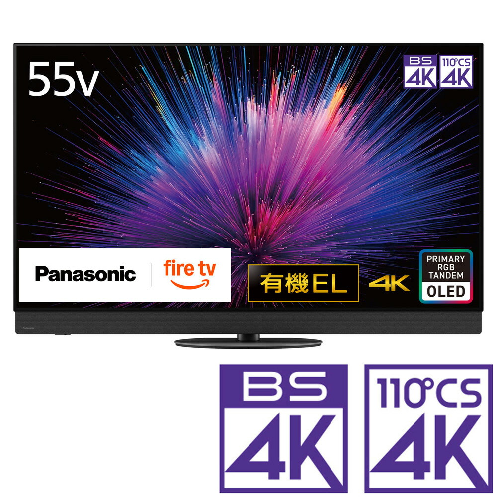パナソニック テレビ55型」の人気商品一覧 | 安い商品を通販サイトから