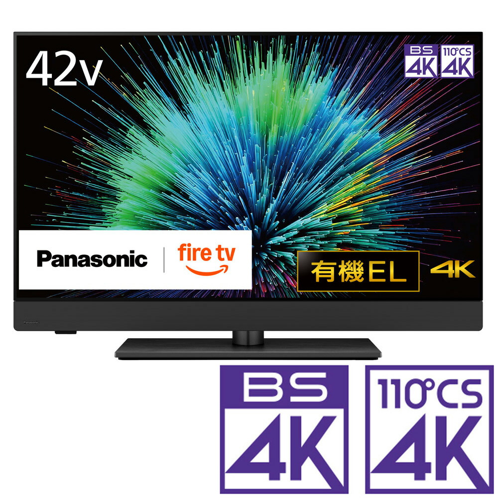 42型 有機elテレビ 液晶テレビ」の人気商品一覧 | 安い商品を通販