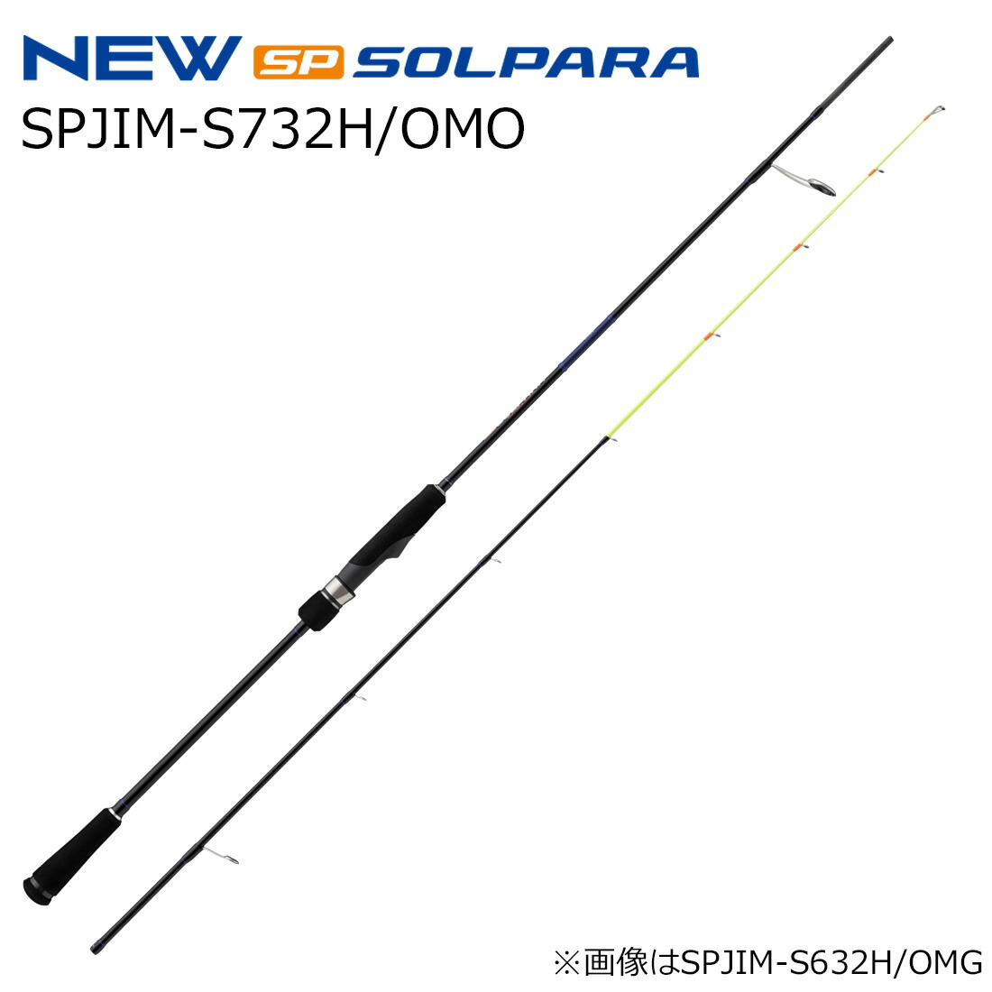 メジャークラフト オモリグ」の人気商品一覧 | 安い商品を通販サイト