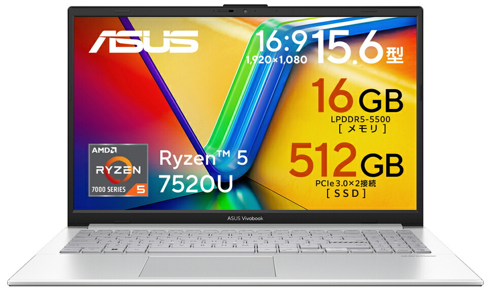 vivobook asus」の人気商品一覧 | 安い商品を通販サイトから探す