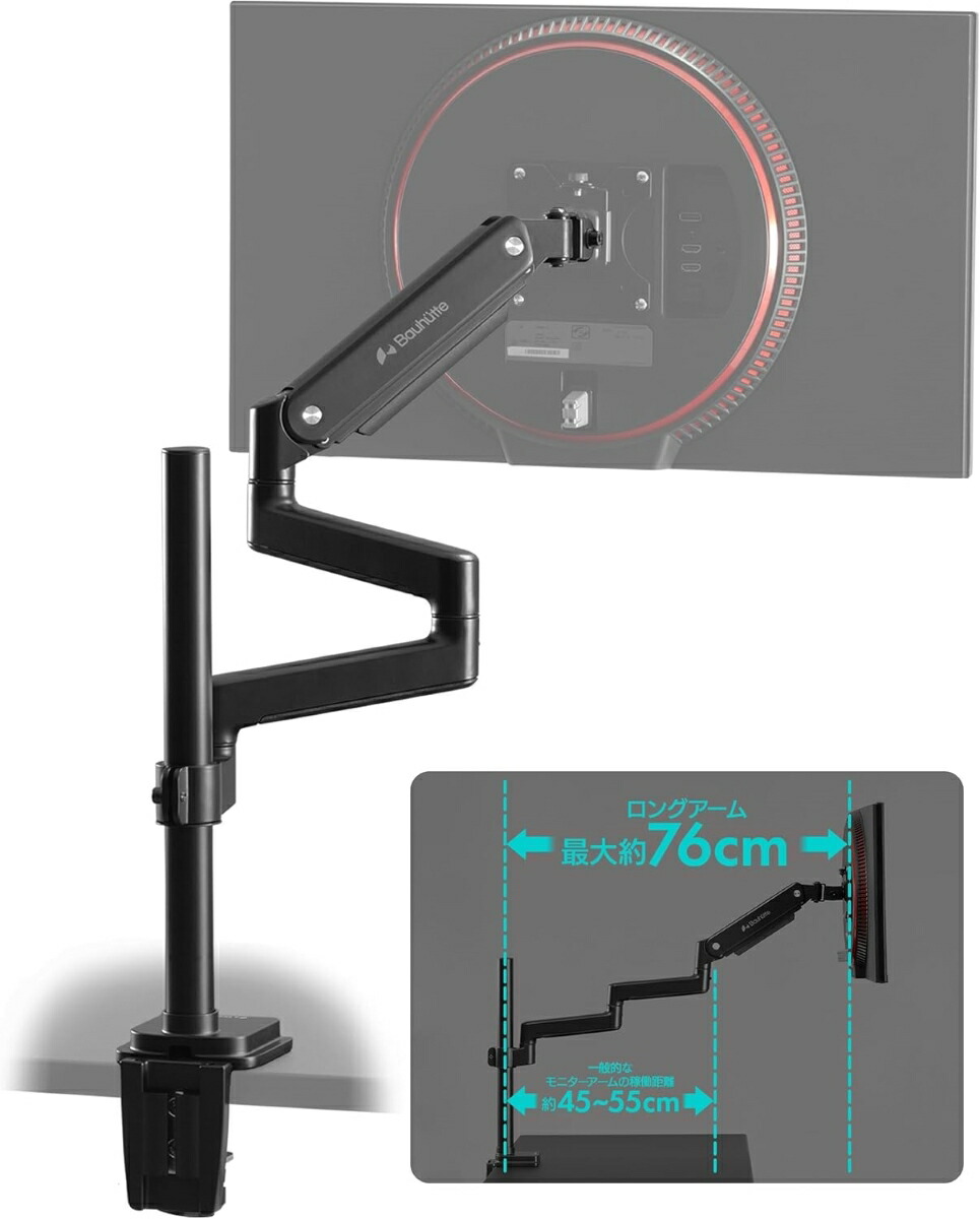 楽天市場】bma-1gs-bkの通販