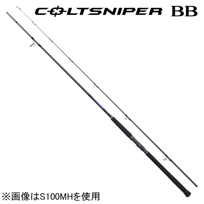 楽天市場】コルトスナイパー bb s1000m 37062の通販