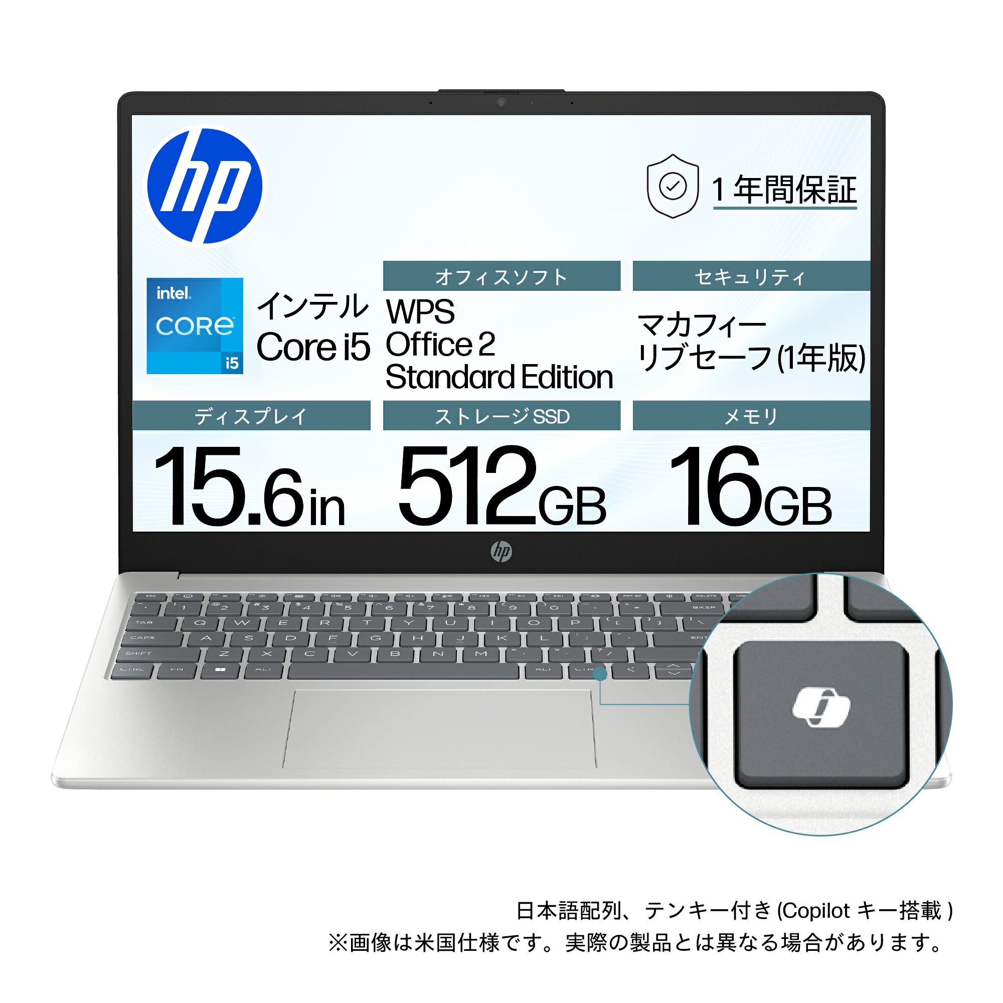 ノートパソコン hp 15-fd0000」の人気商品一覧 | 安い商品を通販サイト