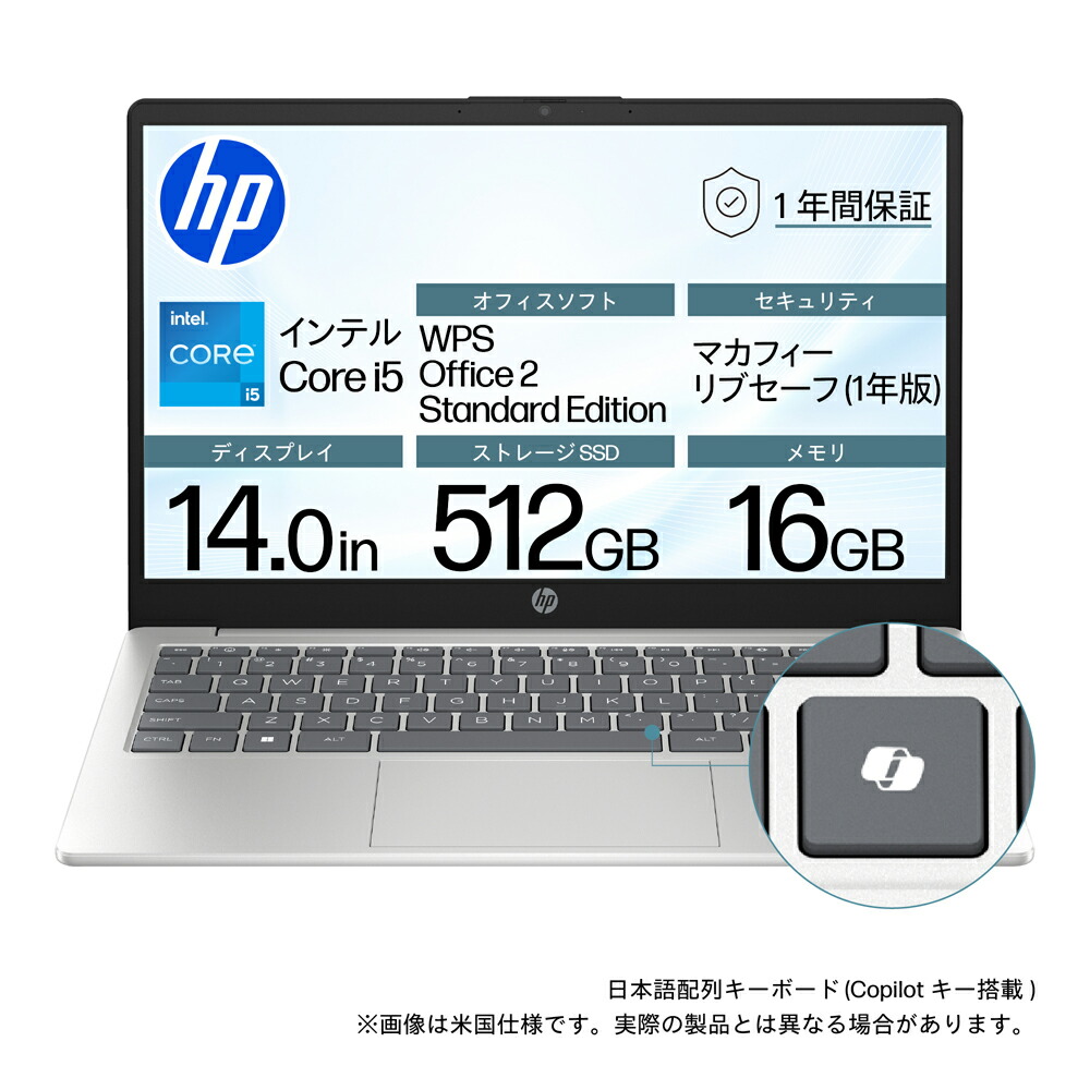 ノートパソコン hp 14-ep0000」の人気商品一覧 | 安い商品を通販サイト