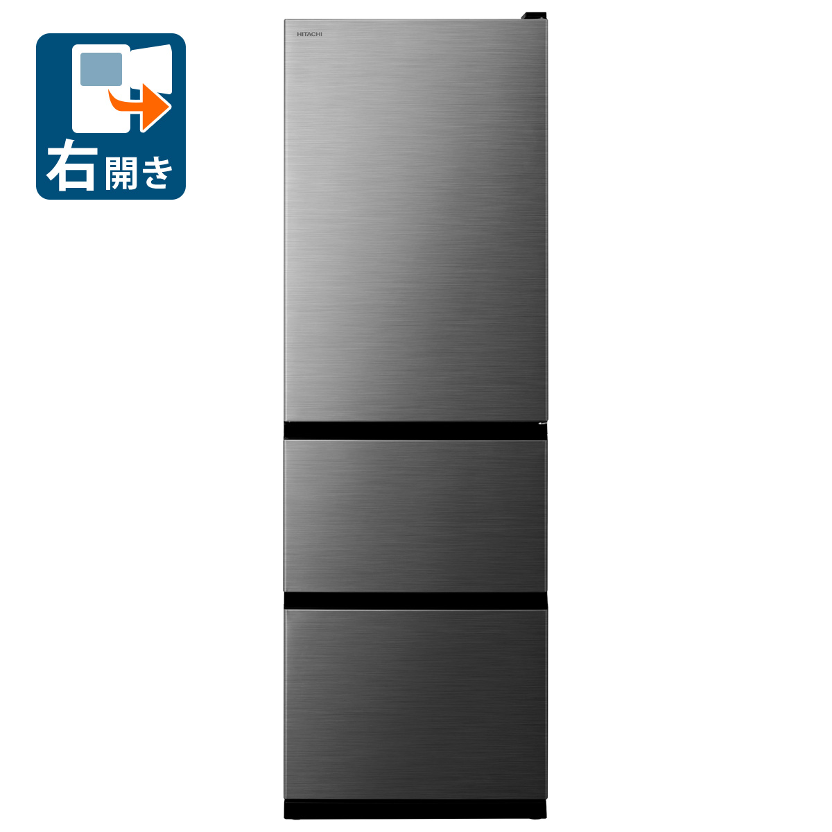 楽天市場】冷蔵庫 日立 375の通販
