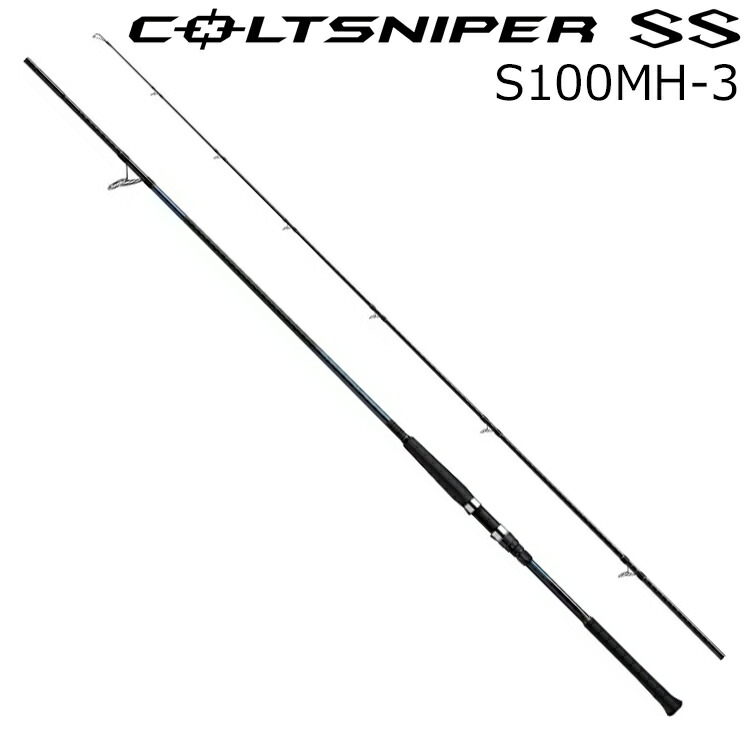 シマノ コルトスナイパーSS S100MH-3 (ロッド・釣竿) 価格比較 - 価格.com