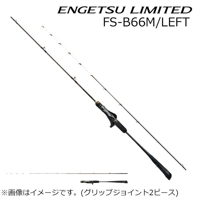 スパイラル ロッド」の人気商品一覧 | 安い商品を通販サイトから探す