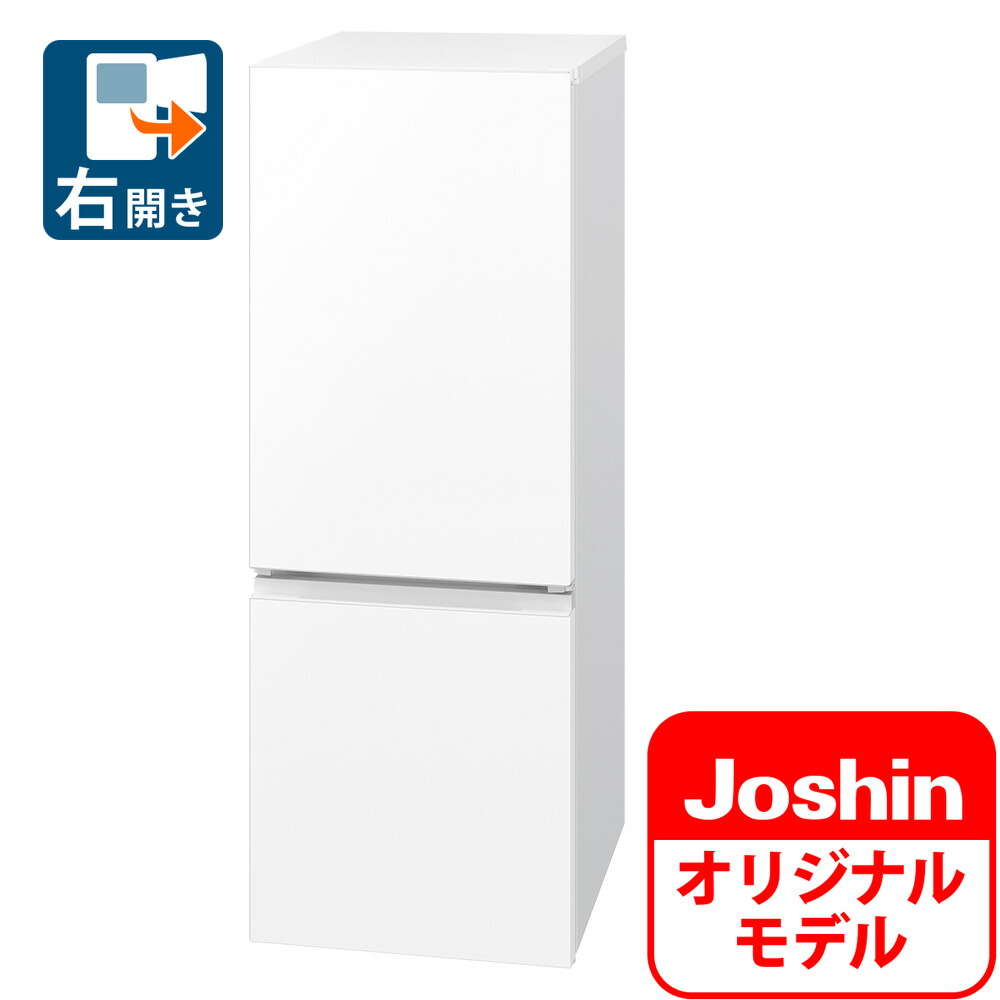 冷蔵庫 シャープ 179L」の人気商品一覧 | 安い商品を通販サイトから