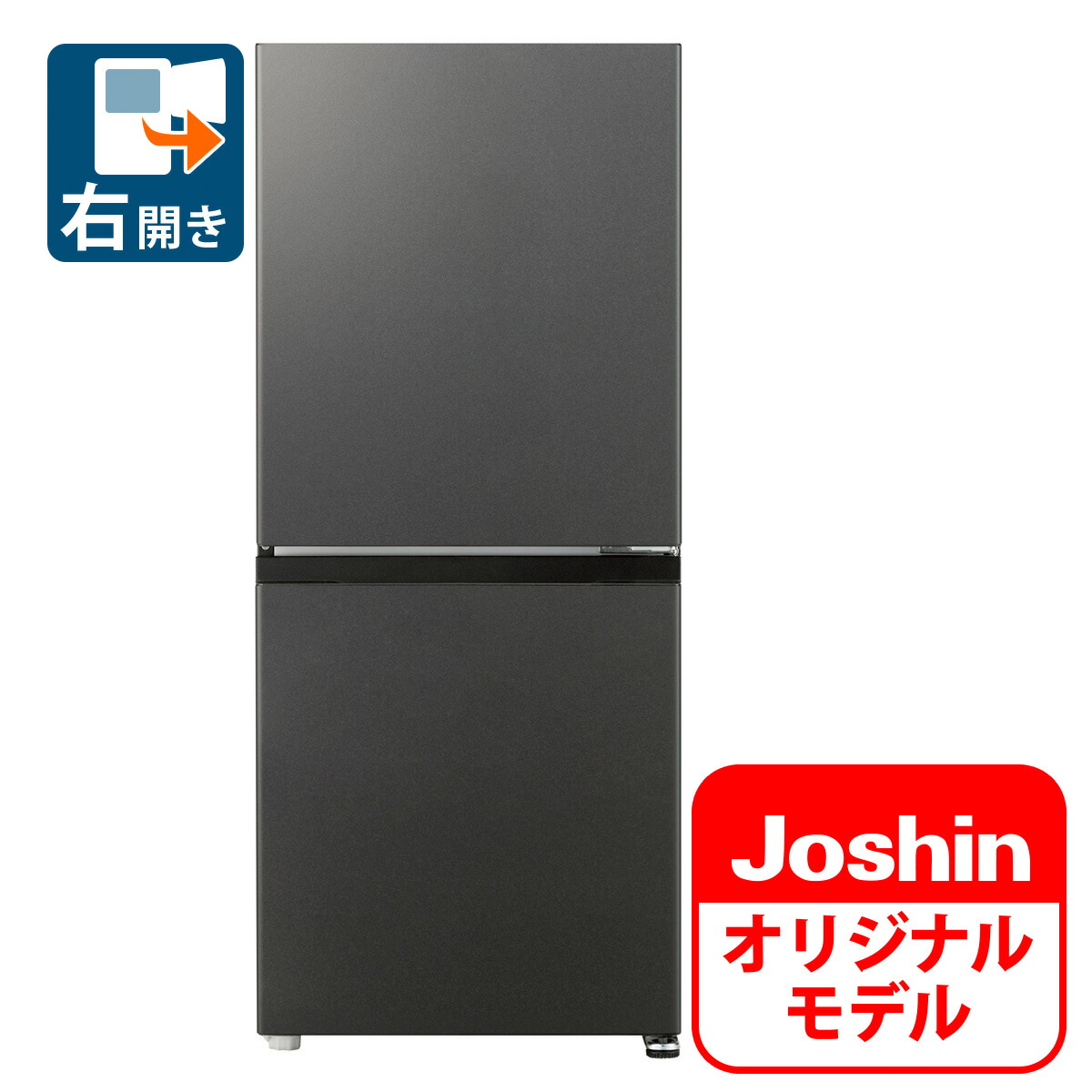 冷蔵庫 冷凍庫 AQR-14A」の人気商品一覧 | 安い商品を通販サイトから