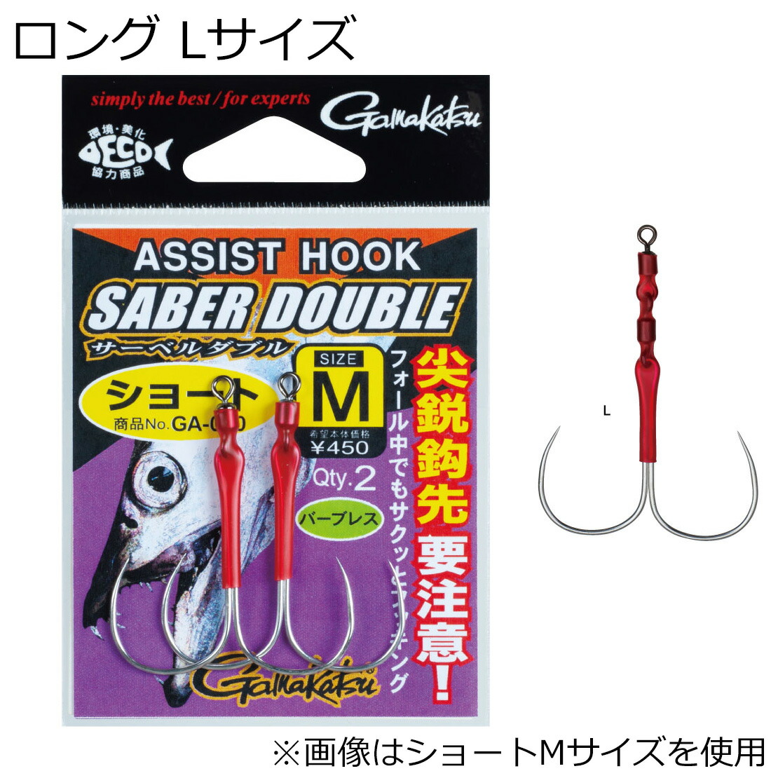 楽天市場】アシストフック 細軸の通販