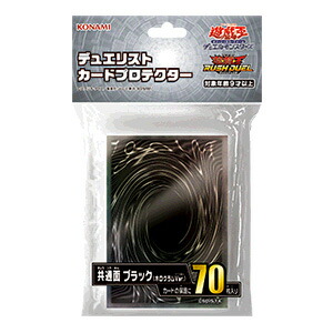 楽天市場】遊戯王 スリーブ ocgの通販