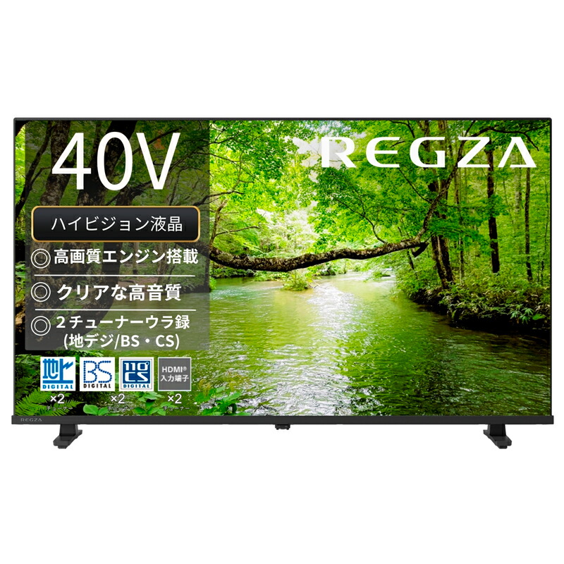 楽天市場】液晶テレビ regza 40s21の通販