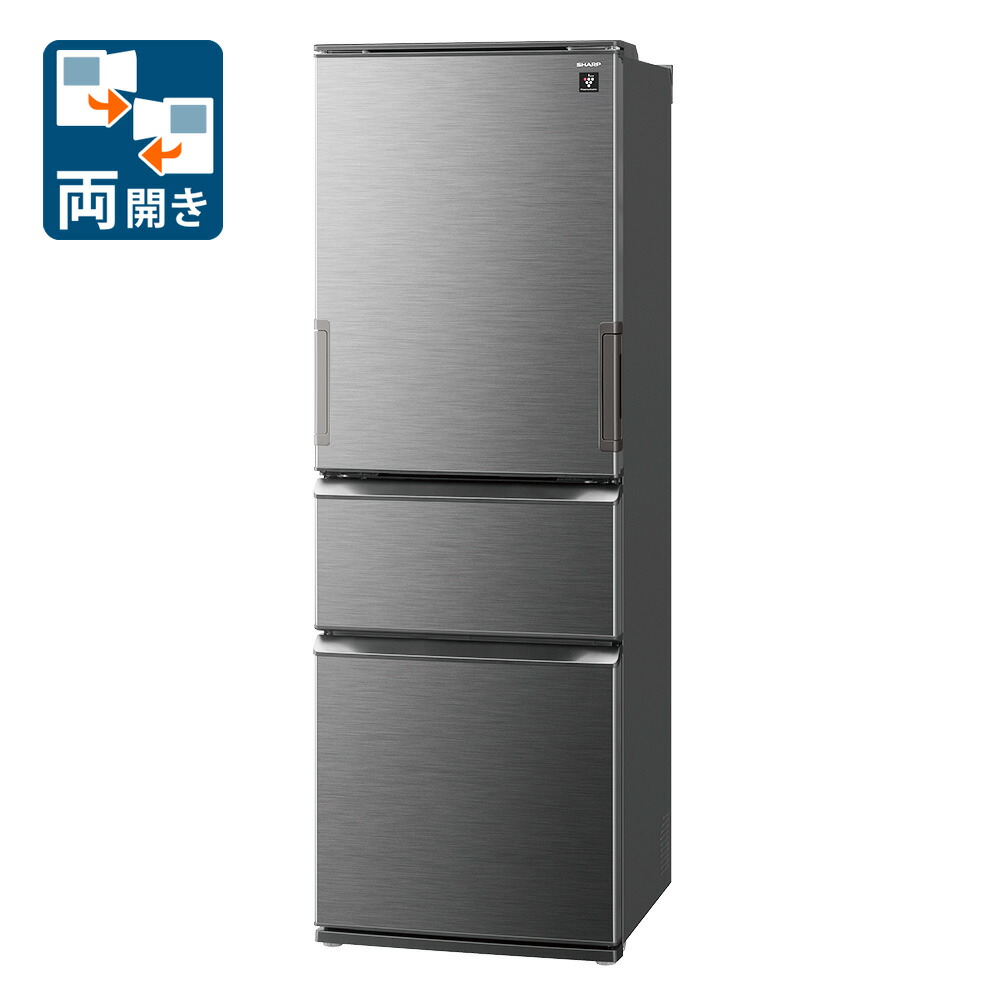 冷蔵庫 冷凍庫 sjpw37r」の人気商品一覧 | 安い商品を通販サイトから