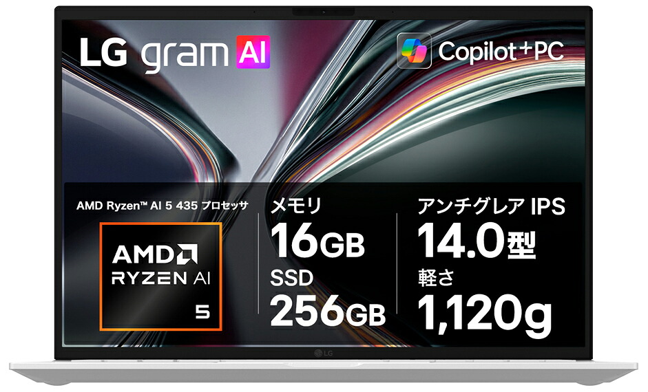 LG gram 14」の人気商品一覧 | 安い商品を通販サイトから探す - 価格.com