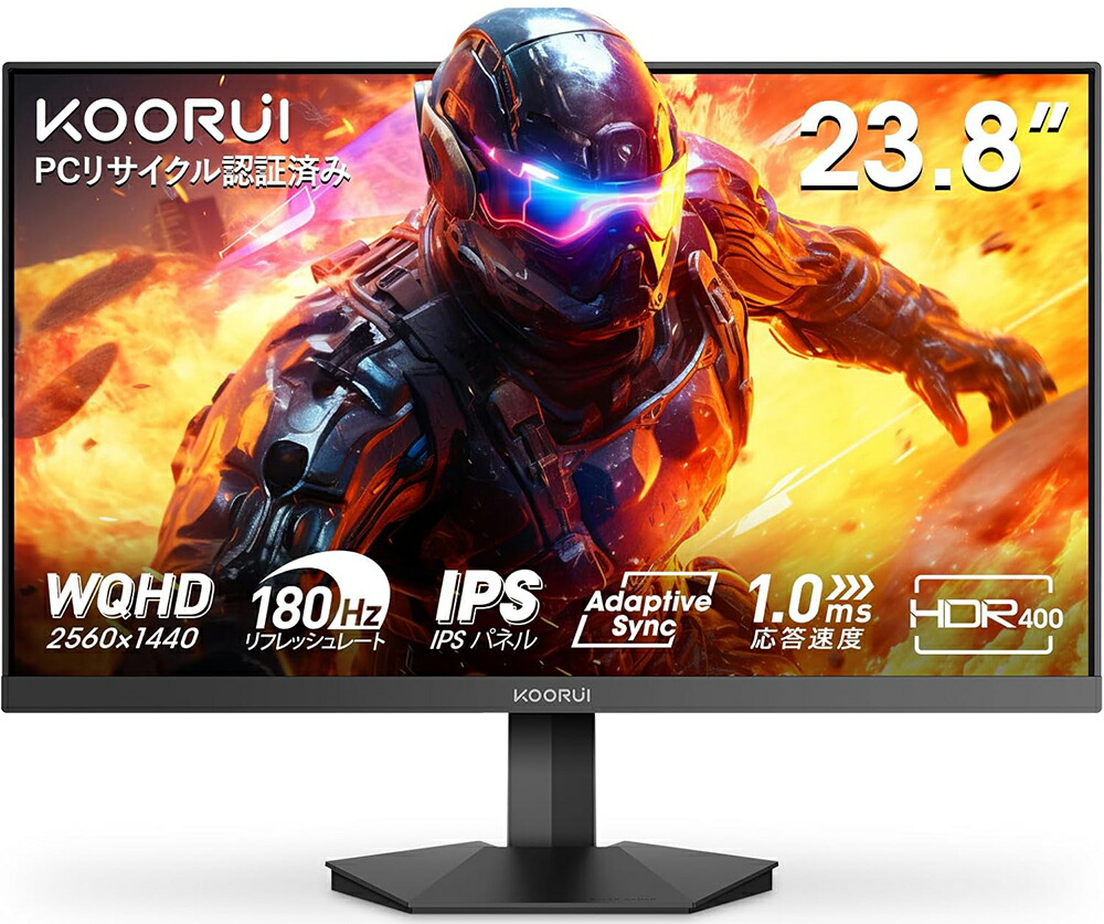 koorui モニター」の人気商品一覧 | 安い商品を通販サイトから探す