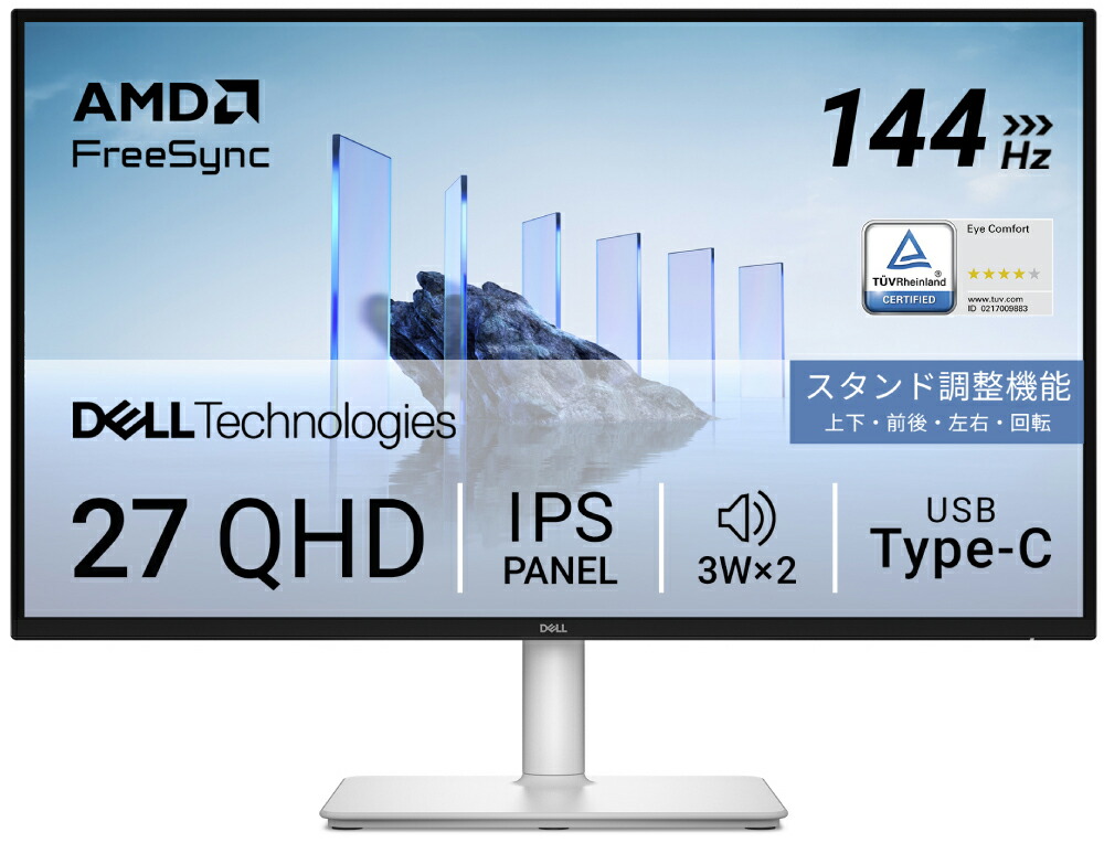 楽天市場】DELL（解像度の規格WQHD（2560 × 1440））（ディスプレイ