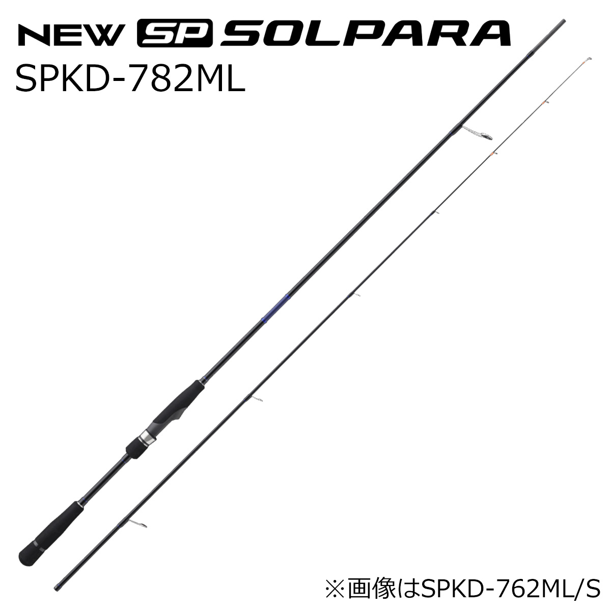 楽天市場】メジャークラフト 3代目 クロステージ 黒鯛 crx-s782mlの通販