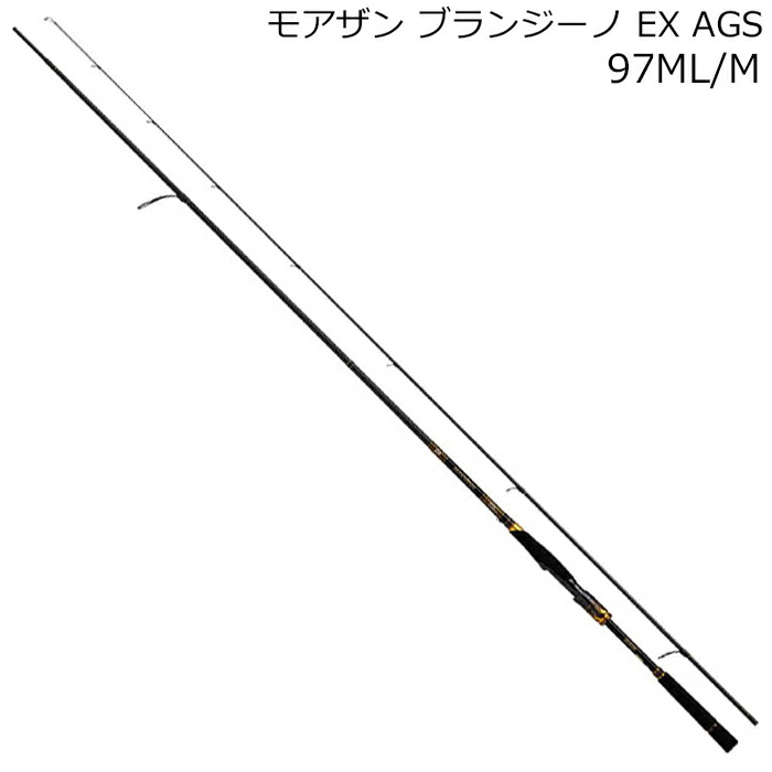 ダイワ モアザン ブランジーノ EX AGS 97ML/M (ロッド・釣竿) 価格比較
