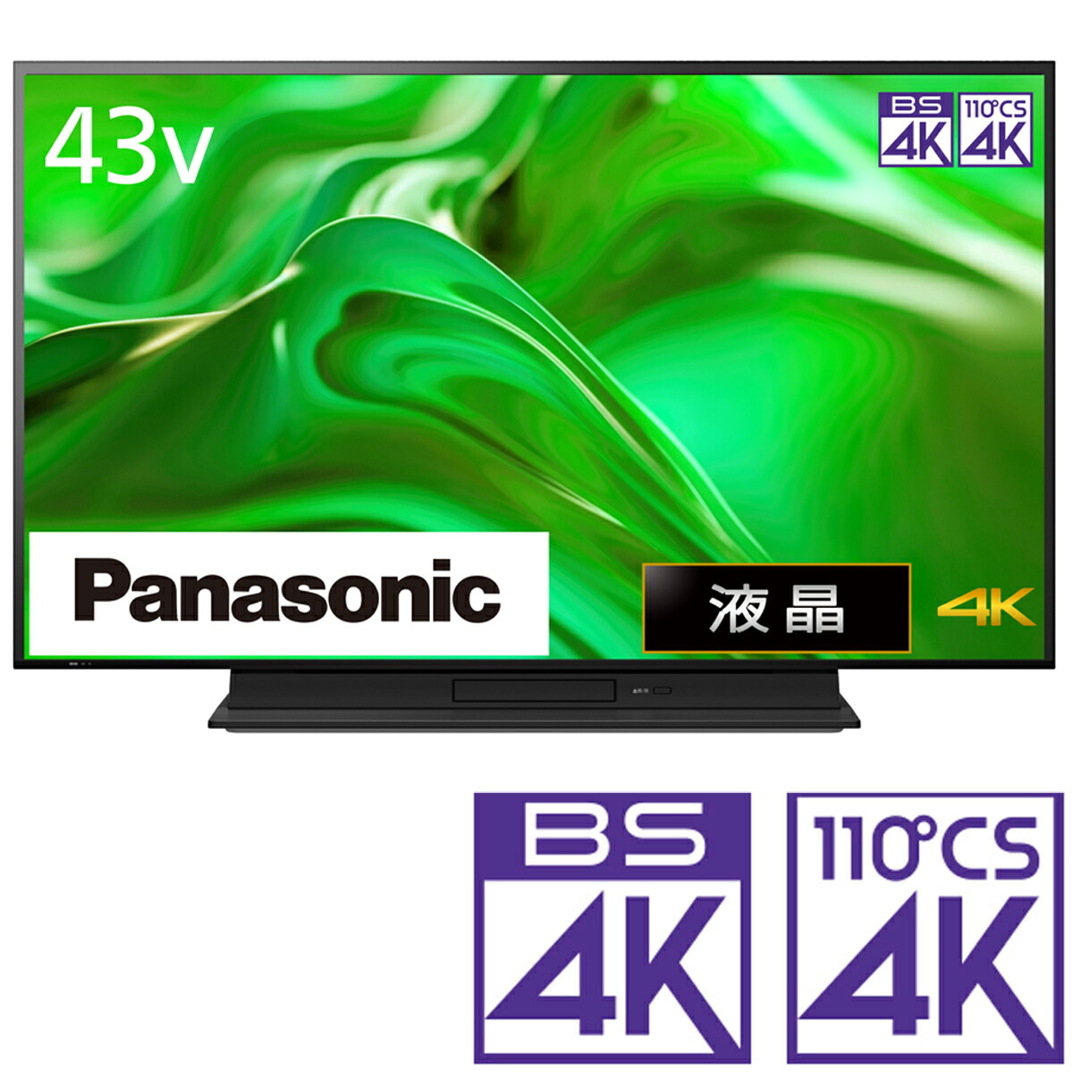 パナソニック テレビ43型」の人気商品一覧 | 安い商品を通販サイトから