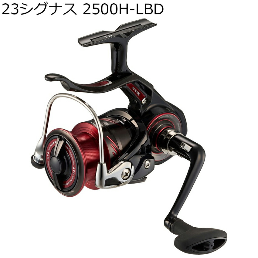ダイワ シグナス 2500H-LBD (リール) 価格比較 - 価格.com