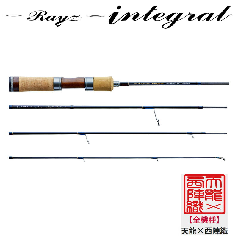 天龍 Rayz integral RZI484S-UL (ロッド・釣竿) 価格比較 - 価格.com