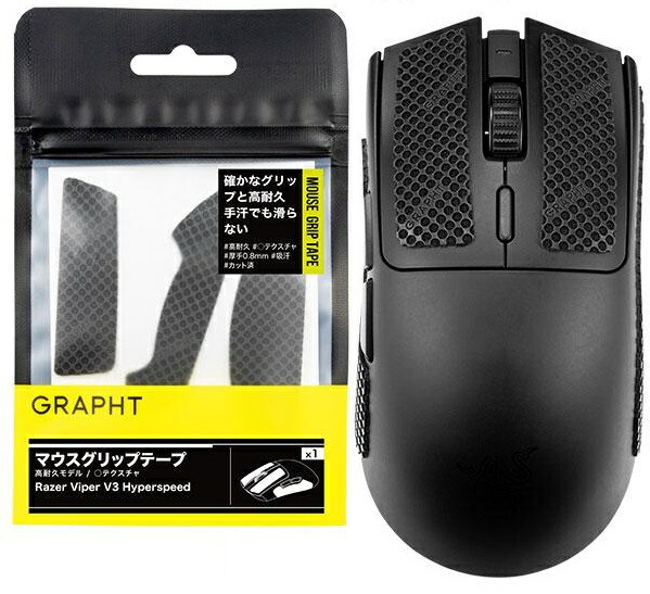 Viper V3 HyperSpeed」の人気商品一覧 | 安い商品を通販サイトから探す