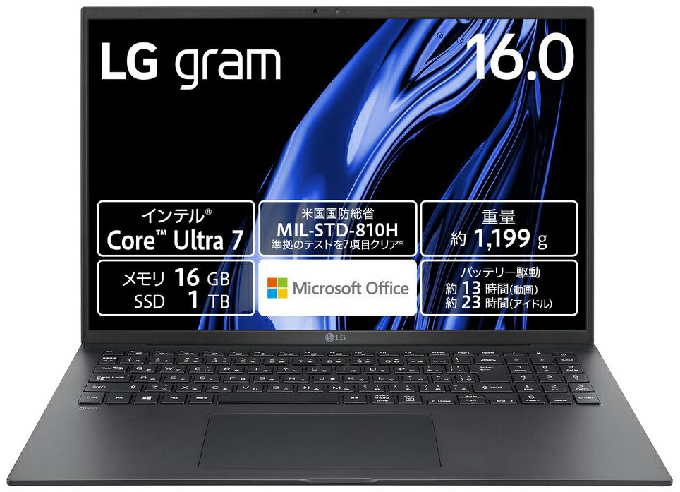 楽天市場】lg ノートpc gram 16インチの通販